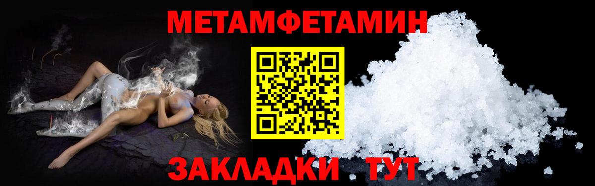 Дзержинск  АМФЕТАМИН Розовый  АМФ  Вход с VPN 