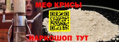 COCAINE Балахна