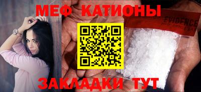 COCAINE Балахна