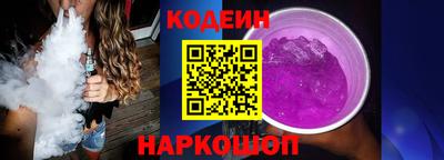 COCAINE Балахна
