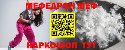 метамфетамин Балаково