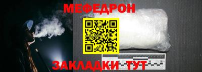 метамфетамин Балаково