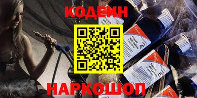 метамфетамин Балаково