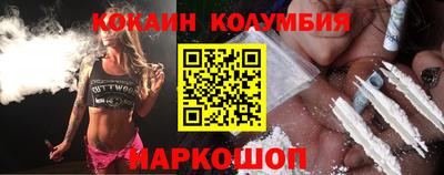 марки nbome Балашиха