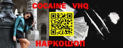 марки nbome Балашиха