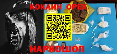 метамфетамин Балаково