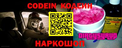 COCAINE Балахна
