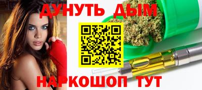 метамфетамин Балаково