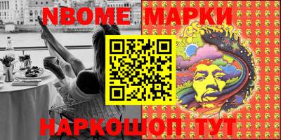 метамфетамин Балаково