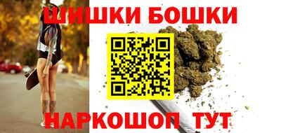 бутик Ливны
