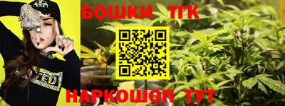марки nbome Балашиха