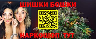 метамфетамин Балаково