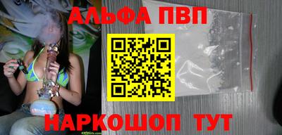 марки nbome Балашиха