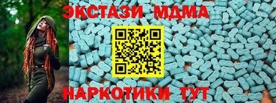 метамфетамин Балаково
