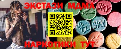 метамфетамин Балаково