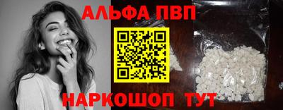 COCAINE Балахна