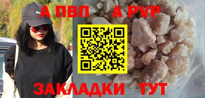 метамфетамин Балаково