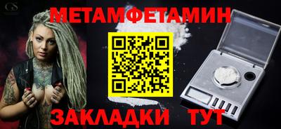 марки nbome Балашиха