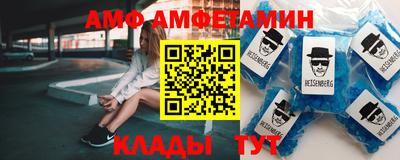COCAINE Балахна