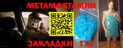 марки nbome Балашиха