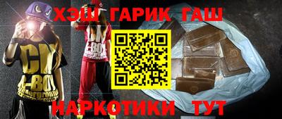 марки nbome Балашиха