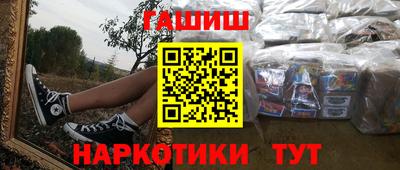 мяу мяу кристалл Лесосибирск