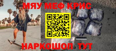 MDMA Ликино-Дулёво