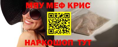 метамфетамин Балаково