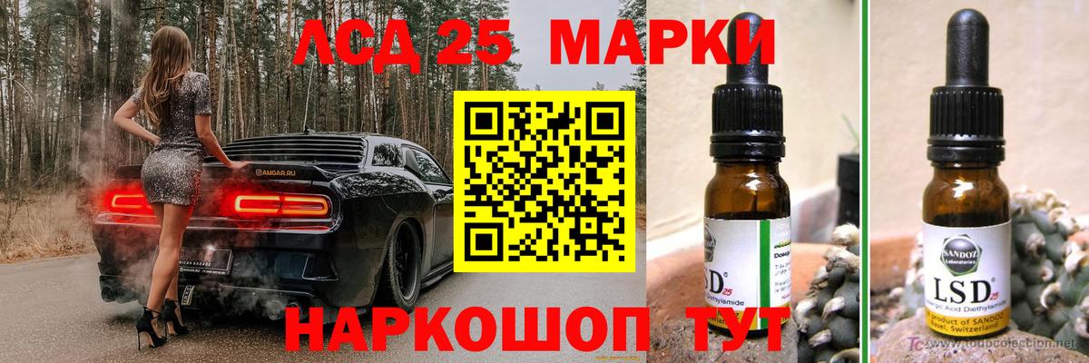 Лсд 25 экстази ecstasy  Вход с VPN  Дзержинск  LSD-25 экстази ecstasy 