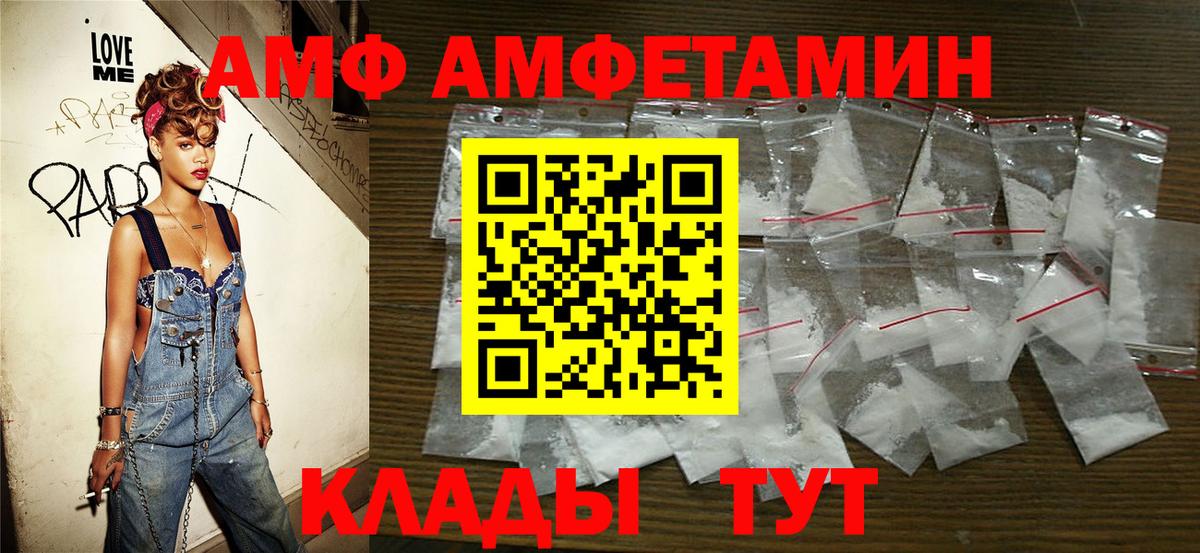 Дзержинск  МЕТАМФЕТАМИН  Вход с VPN  Метамфетамин витя 