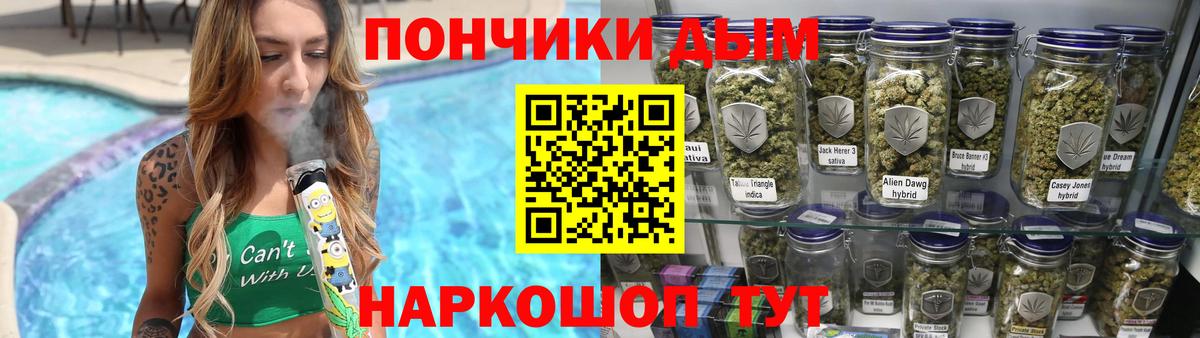 Дзержинск  Марихуана MAZAR  Канабис планчик  Каннабис MAZAR  Вход с VPN 